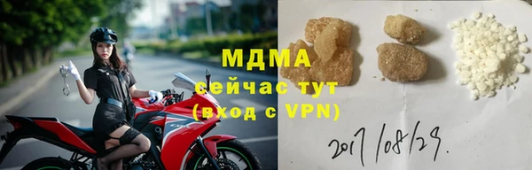 метамфетамин Балабаново