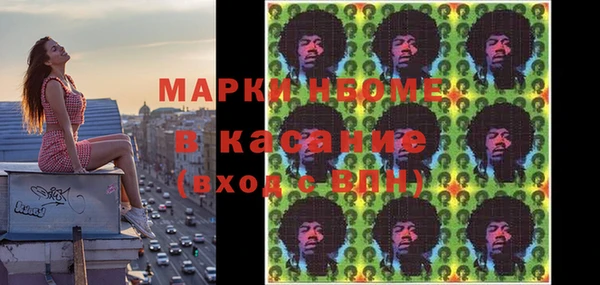 mdma Балахна