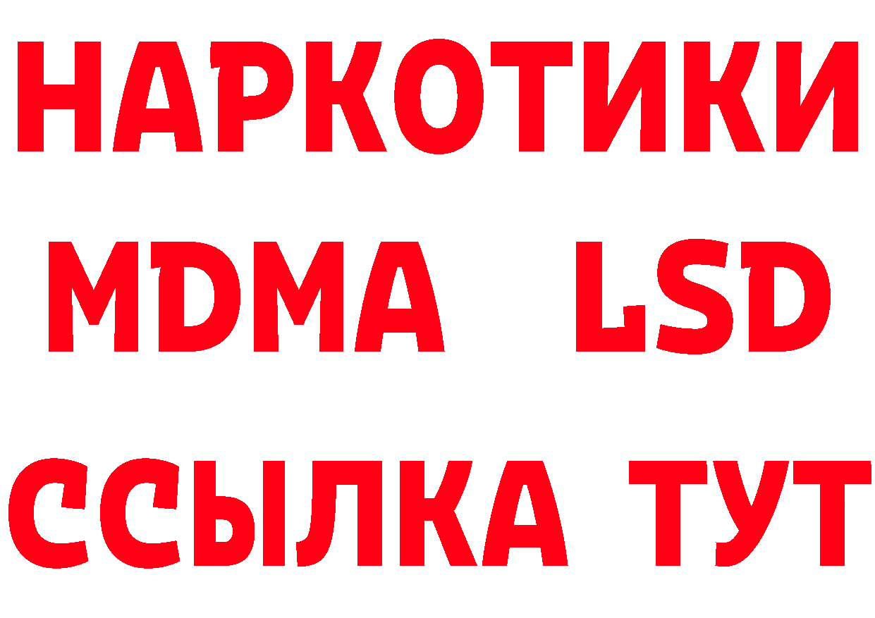 ТГК концентрат сайт дарк нет гидра Рассказово