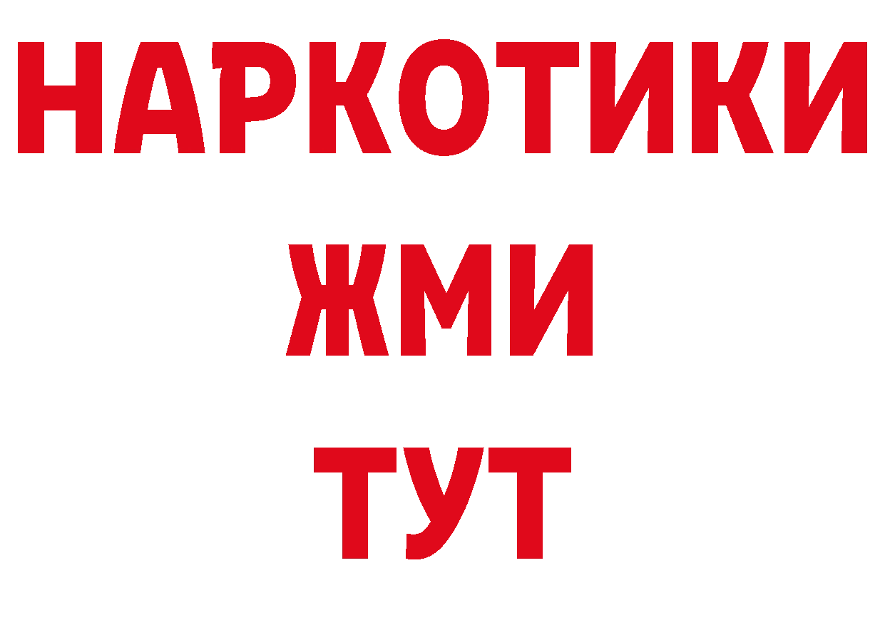 КОКАИН VHQ как зайти сайты даркнета кракен Рассказово