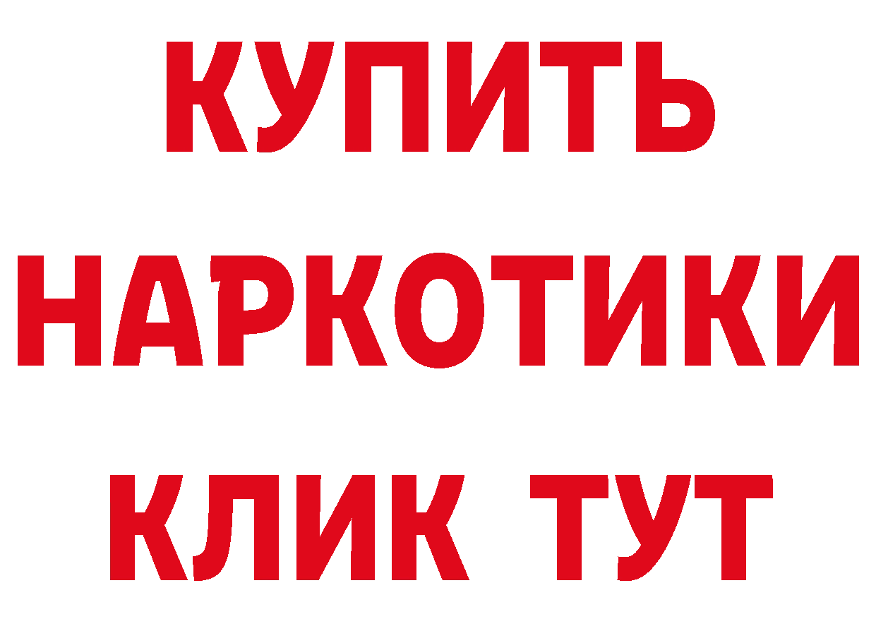 БУТИРАТ GHB зеркало мориарти мега Рассказово